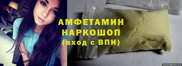 COCAINE Балахна