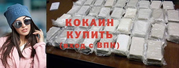 COCAINE Балахна