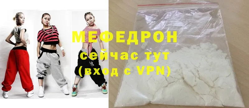 Мефедрон 4 MMC  где купить наркоту  Устюжна 